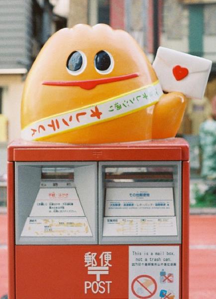 東京都